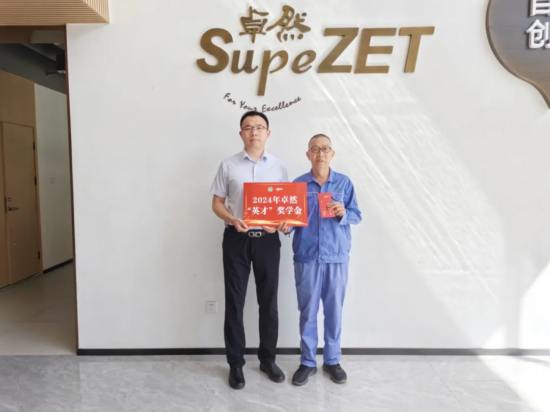 同心同向 造炬成阳 | 28圈股份2024年第三季度动态速览