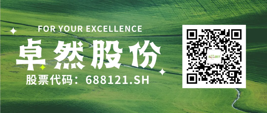 赤道几内亚共和国访华代表与28圈股份深入探讨产业协同发展